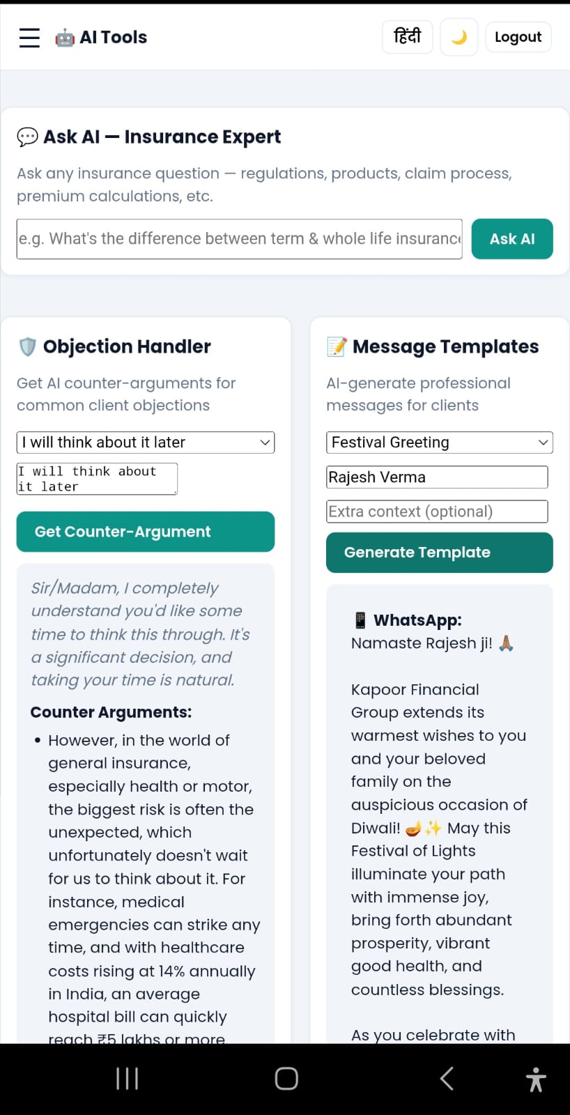 Mobile App - AI Generated Message