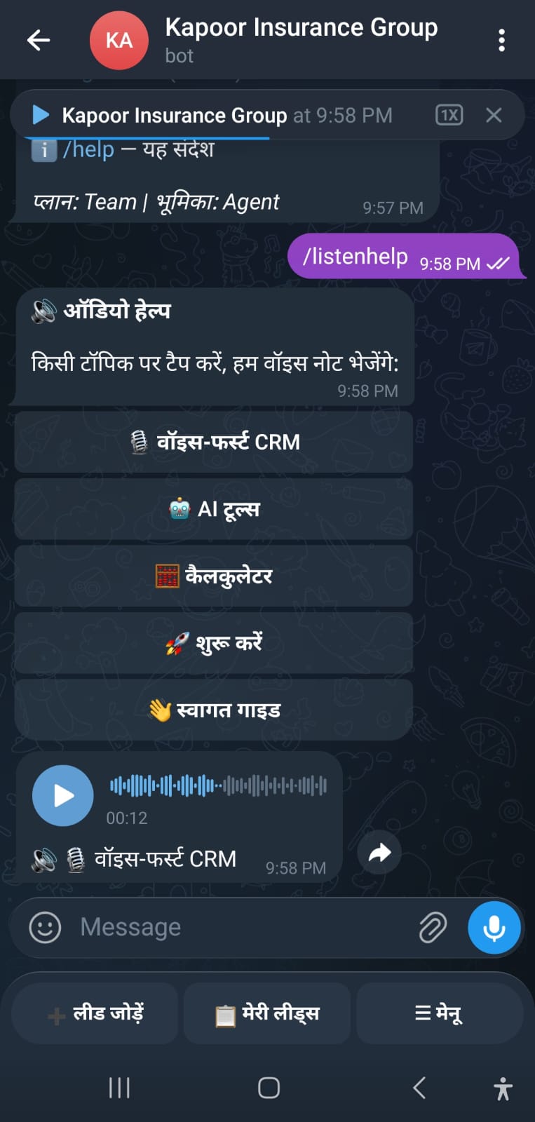 Telegram Bot - Help Topics